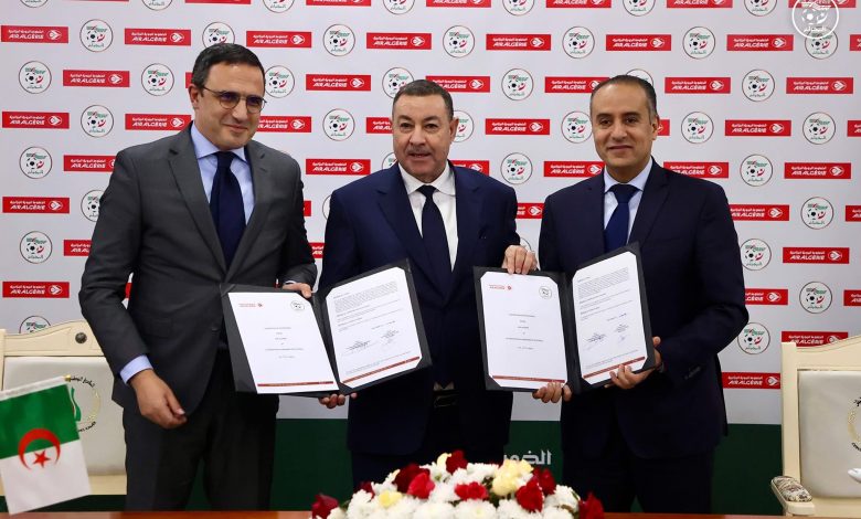 عين الجزائر