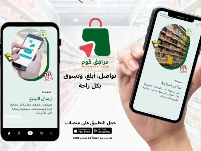 عين الجزائر