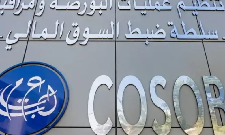 عين الجزائر