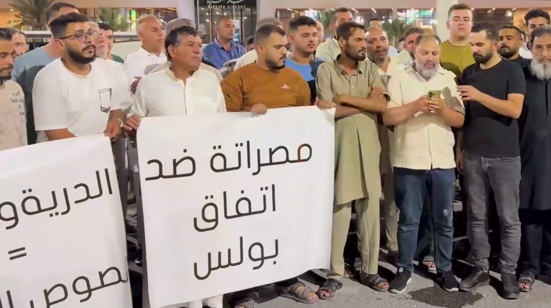 عين الجزائر