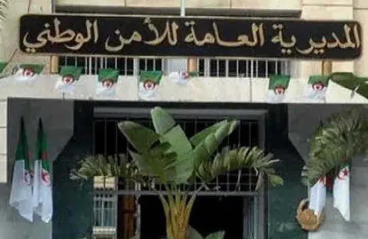 عين الجزائر